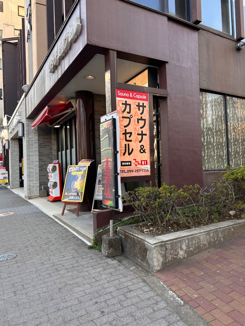 雷迅さんのエクセルサウナタイセイのサ活写真