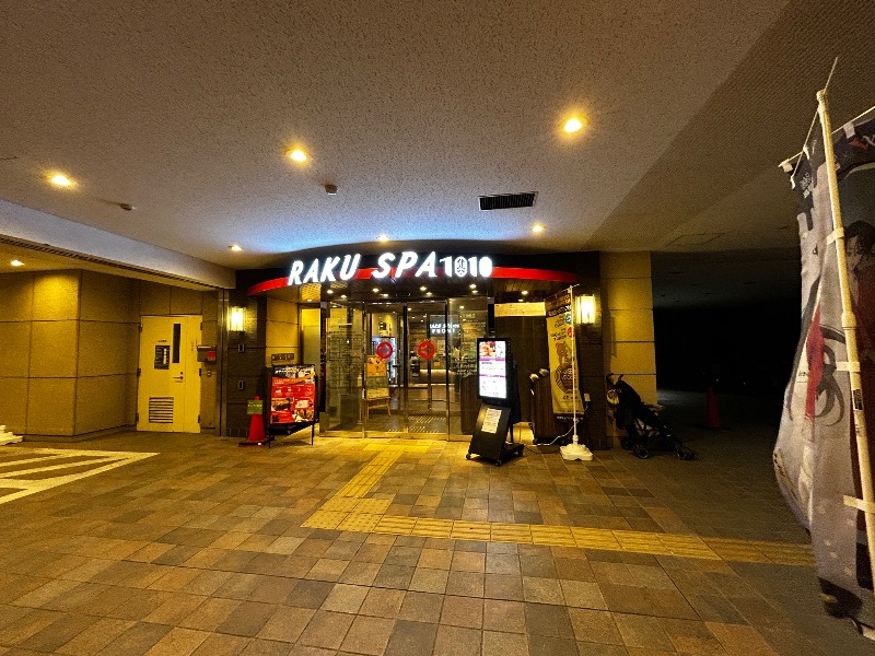 雷迅さんのRAKU SPA 1010 神田のサ活写真