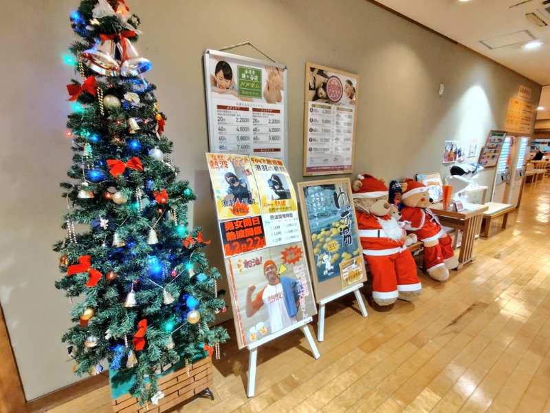 耕の助♪#*さんの湯乃市 鎌ヶ谷店のサ活写真