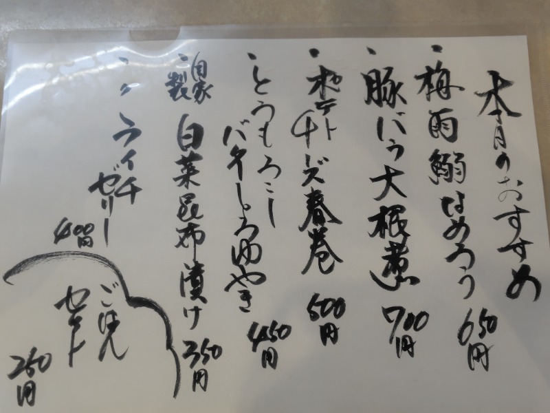 耕の助♪#*さんのサウナ&カプセルホテルレインボー本八幡店のサ活写真