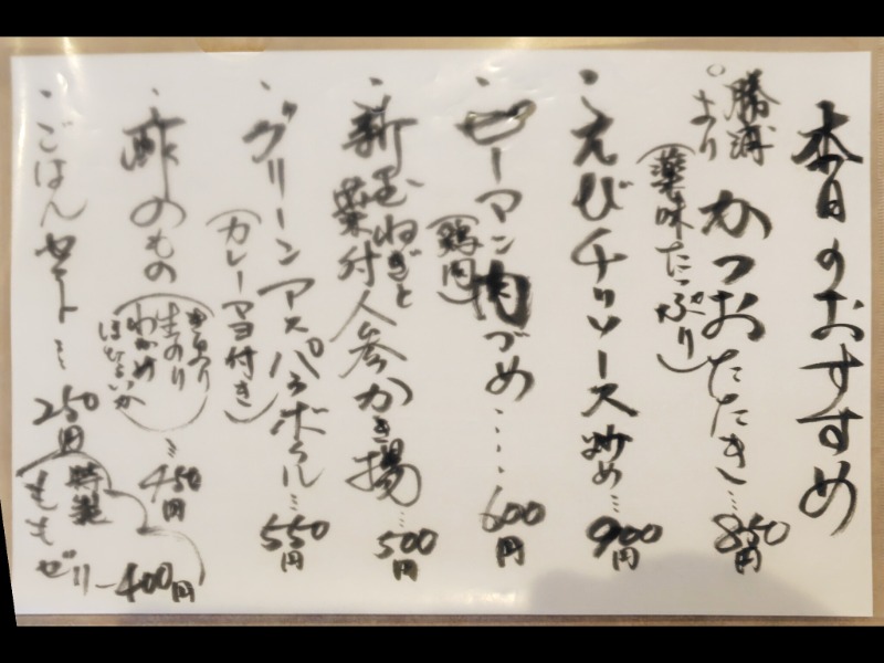 耕の助♪#*さんのサウナ&カプセルホテルレインボー本八幡店のサ活写真