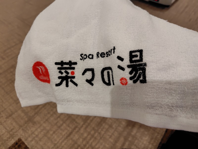 耕の助♪#*さんのSpa Resort 菜々の湯のサ活写真