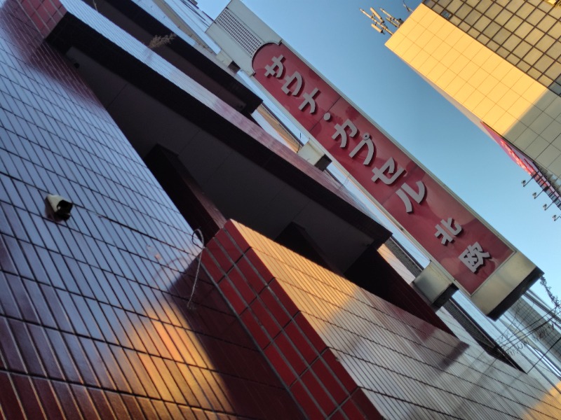 耕の助♪#*さんのサウナ&カプセルホテル 北欧のサ活写真