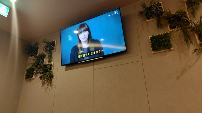 耕の助♪#*さんのJFA夢フィールド 幕張温泉 湯楽の里のサ活写真