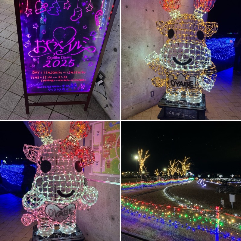 どらさんの極楽湯 金沢野々市店のサ活写真