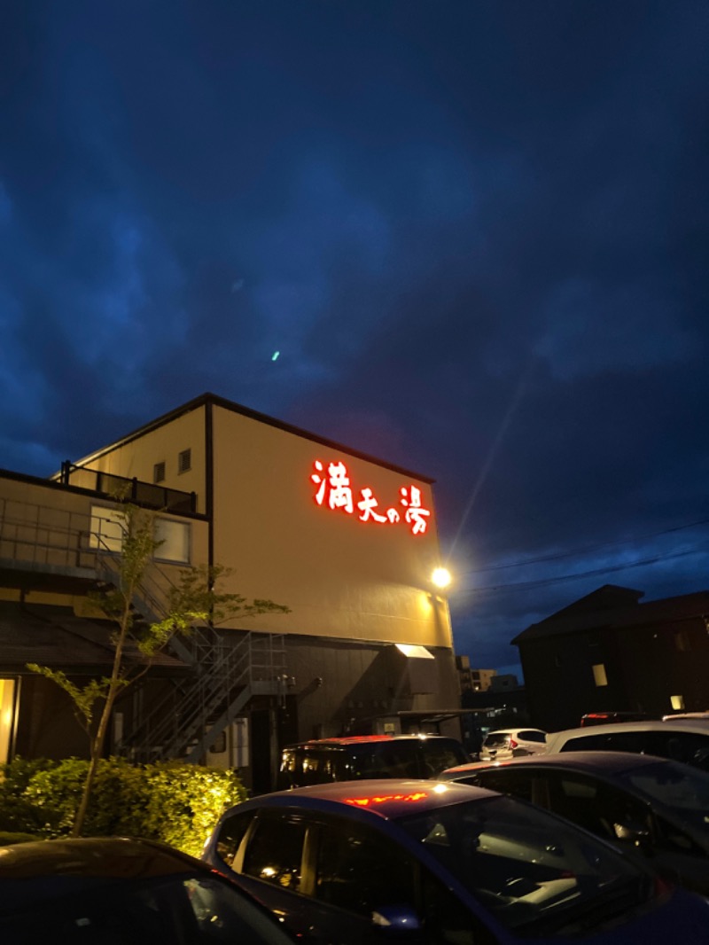 こーじさんの満天の湯 金沢店のサ活写真