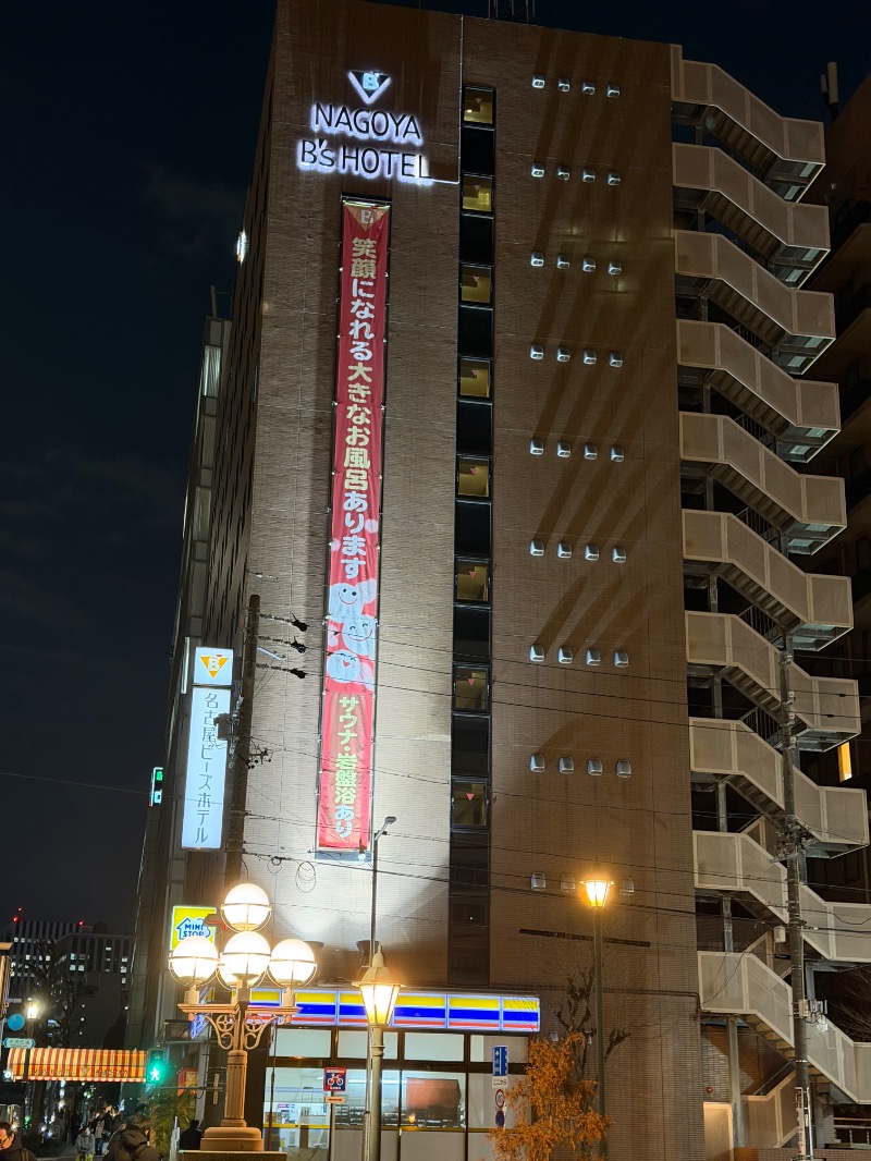 おやぶんさんの名古屋ビーズホテル らくだの湯のサ活写真