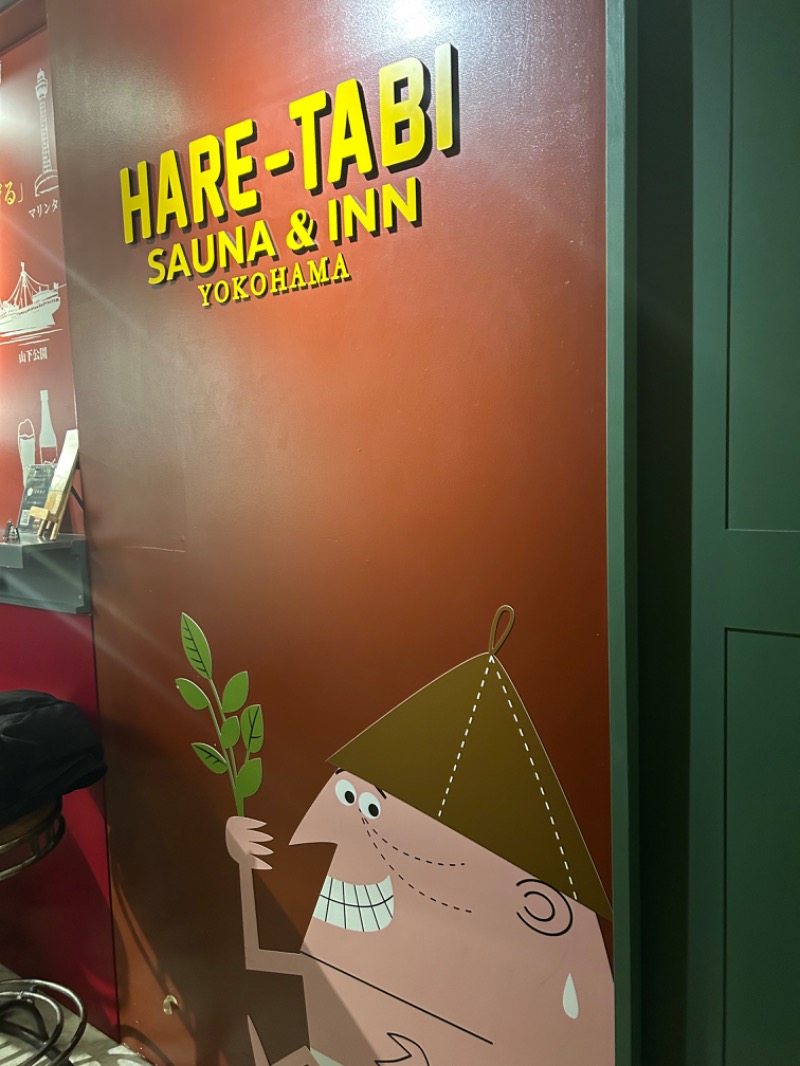 ちょこっとサウナーさんのHARE-TABI SAUNA&INNのサ活写真