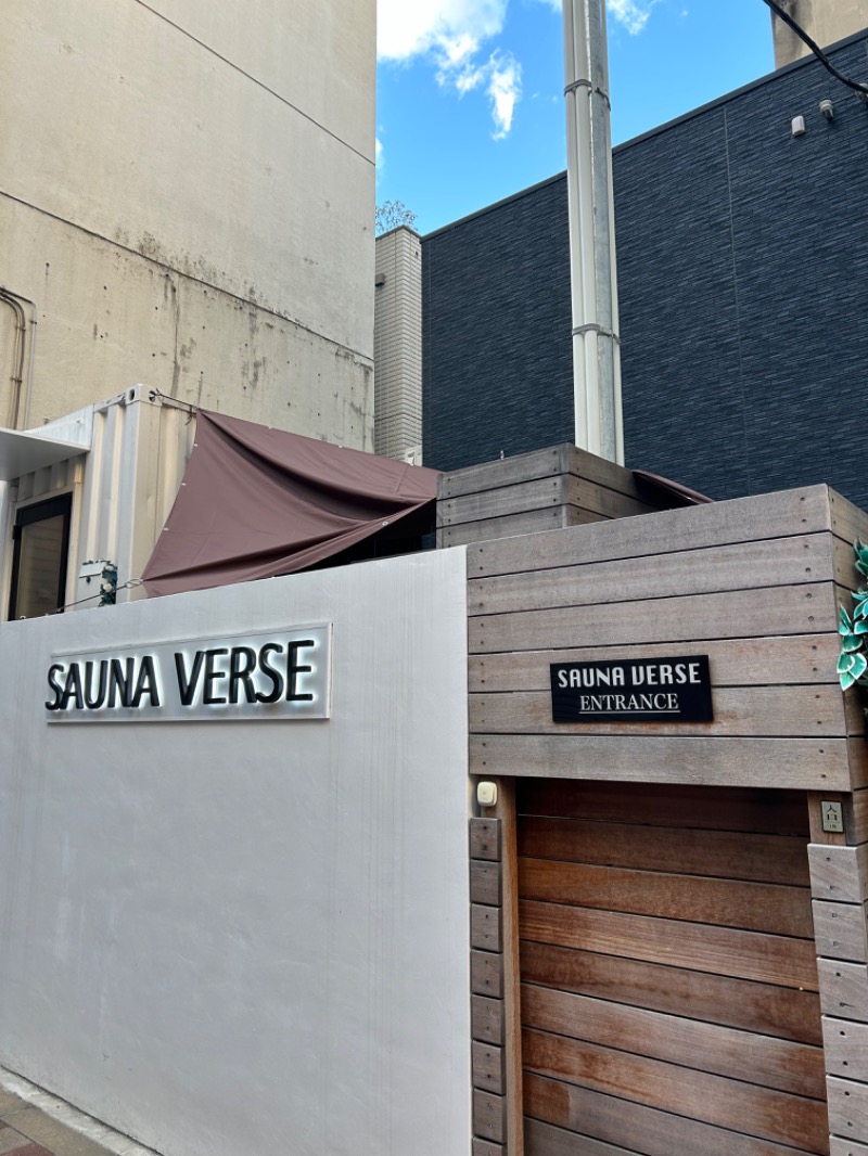 ちょこっとサウナーさんのSAUNA VERSEのサ活写真