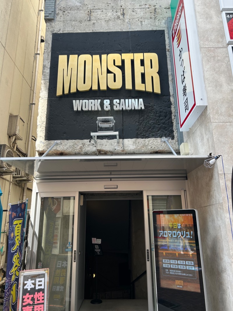 ちょこっとサウナーさんのMONSTER WORK & SAUNAのサ活写真