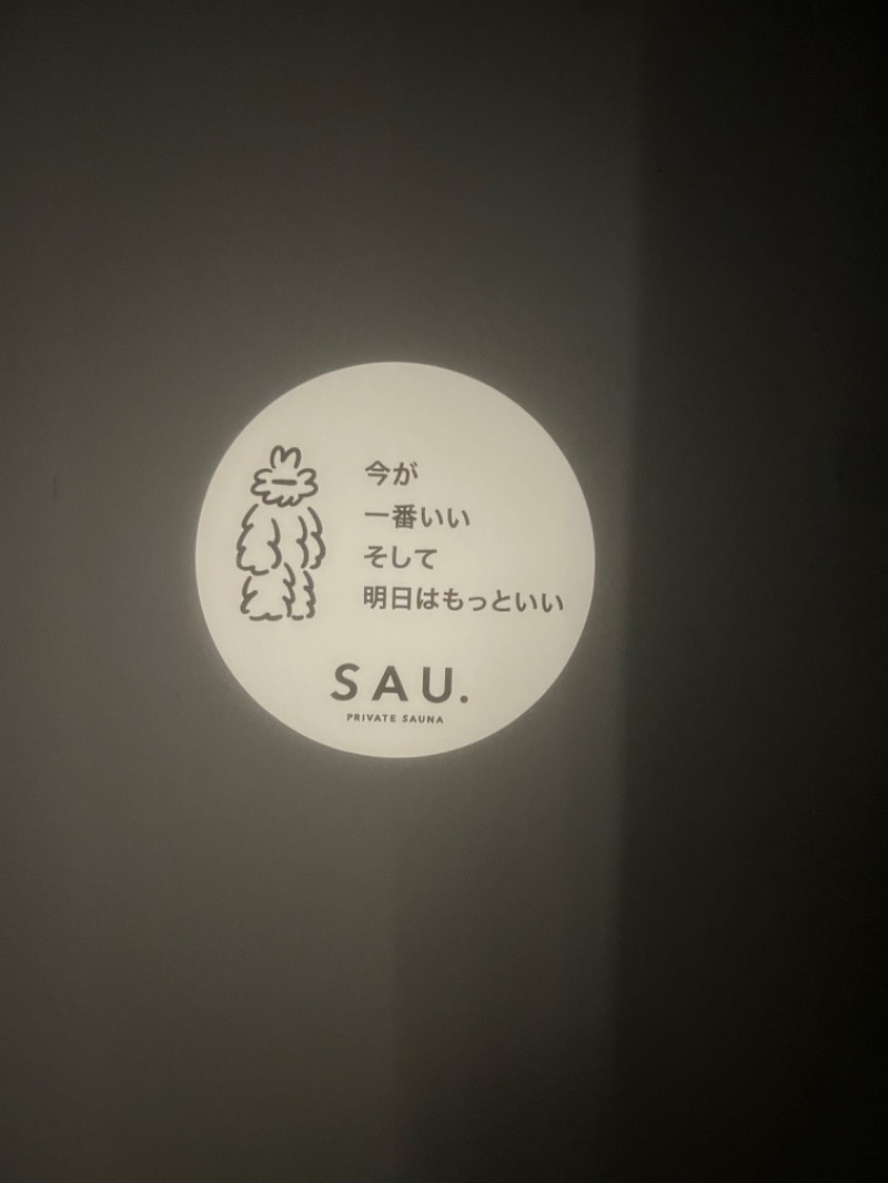 サウナ姉さん@あやこさんのPRIVATE SAUNA maaのサ活写真