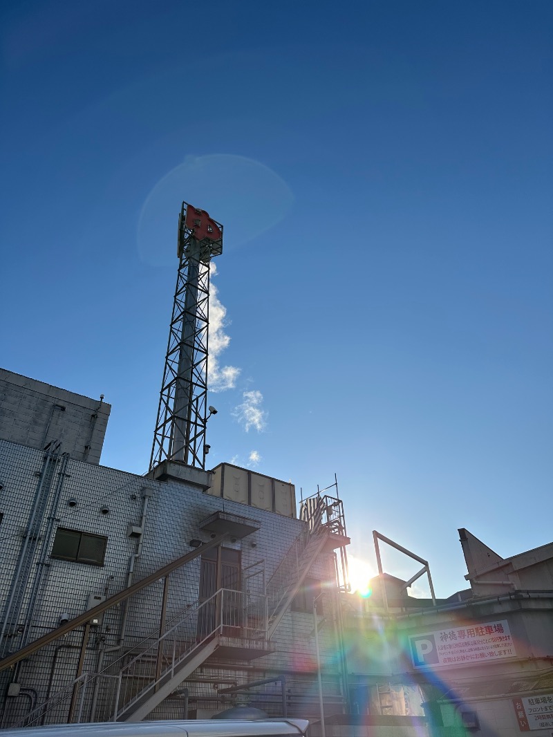 さうなぼーいさんの神徳温泉のサ活写真