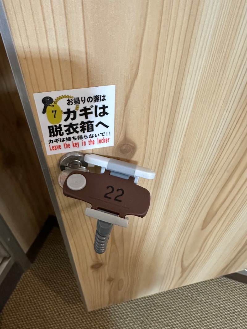 さうなぼーいさんの入船温泉のサ活写真