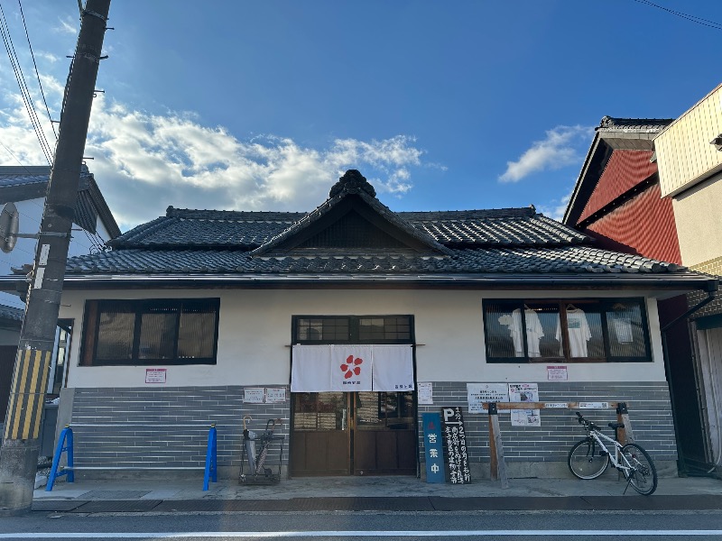 さうなぼーいさんの御所宝湯のサ活写真