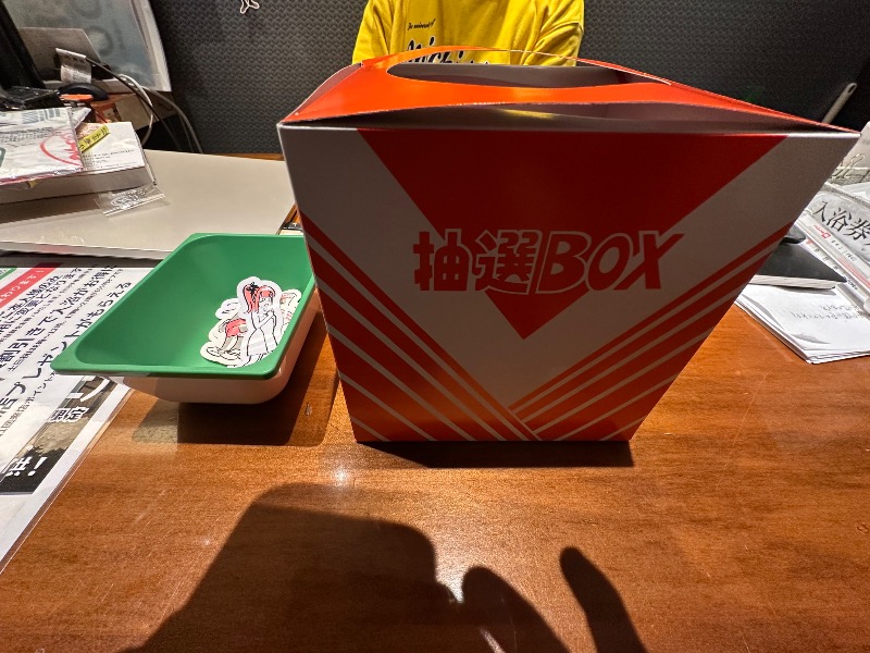 さうなぼーいさんの二ノ丸温泉のサ活写真