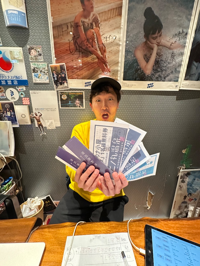 さうなぼーいさんの二ノ丸温泉のサ活写真