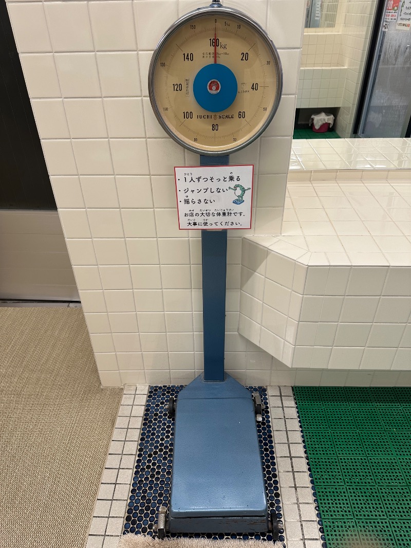 さうなぼーいさんの幸福湯のサ活写真