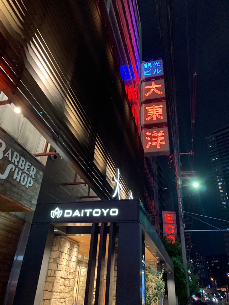 TKHSPALさんの大東洋レディススパのサ活写真
