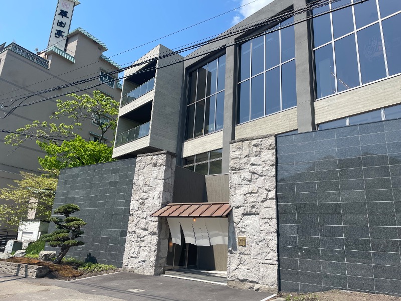 ねこの親さんの休日湯のサ活写真