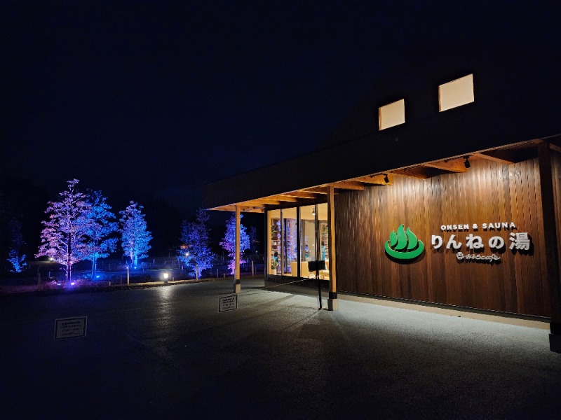 れんさんのおふろcafé りんねの湯のサ活写真