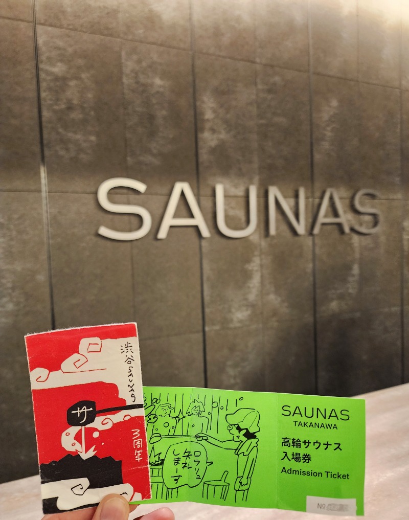 れんさんの高輪SAUNASのサ活写真