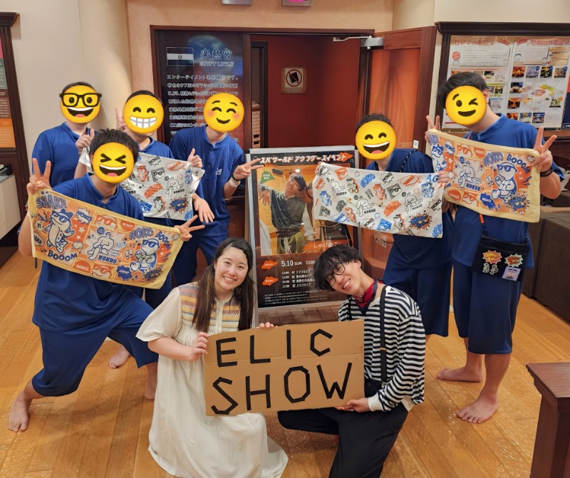 れんさんのSPAWORLD HOTEL&RESORTのサ活写真