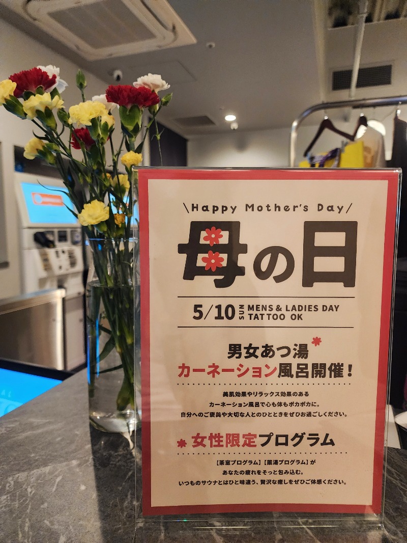 れんさんの大阪サウナDESSEのサ活写真