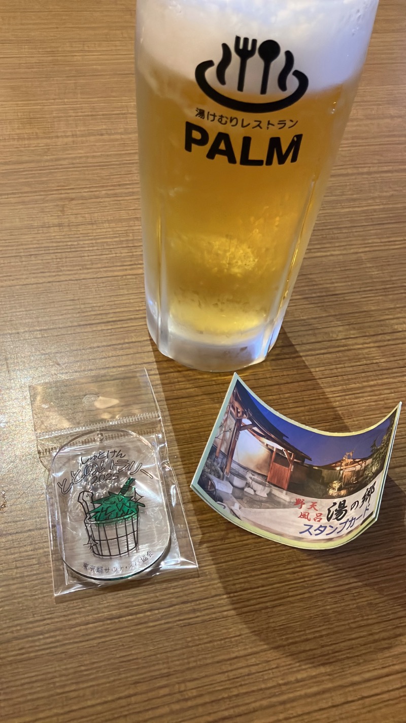 ファーファーさんの野天風呂 湯の郷のサ活写真