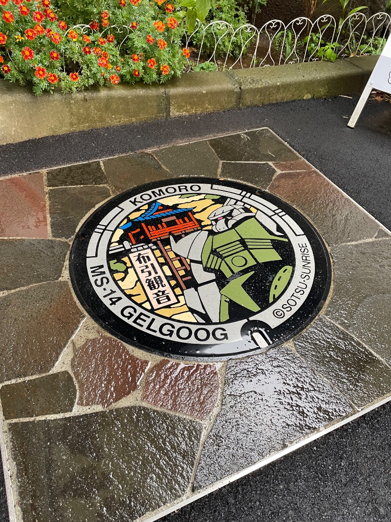 １or８さんのあぐりの湯こもろのサ活写真