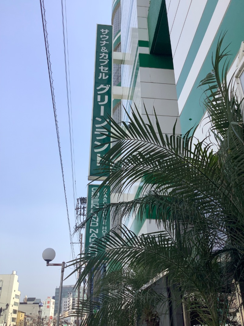 サウナ大好き高知のピザ屋店主！さんのグリーンランド 中洲店のサ活写真