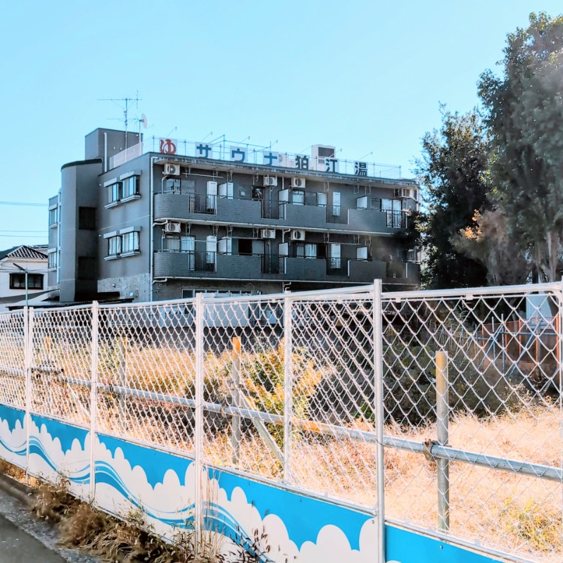 7chinさんの狛江湯のサ活写真