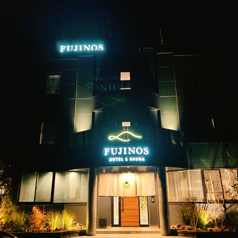 7chinさんのHOTEL & SAUNA FUJINOSのサ活写真