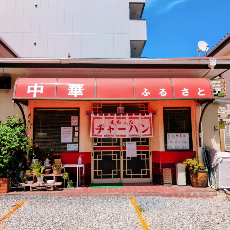 7chinさんの水の家のサ活写真