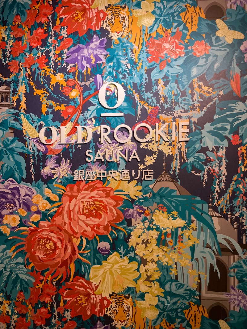 てっちゃんさんのオールドルーキーサウナ銀座中央通り店のサ活写真