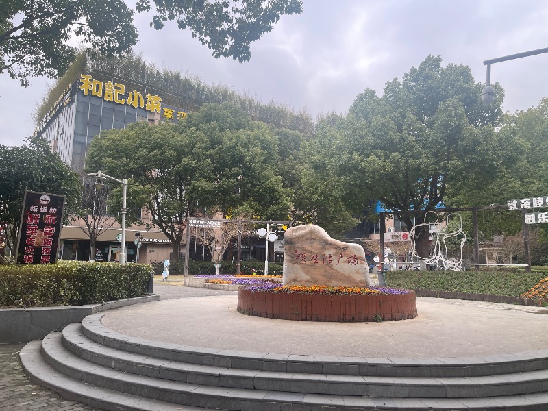 蒼黒ポグバさんの万源清花池のサ活写真