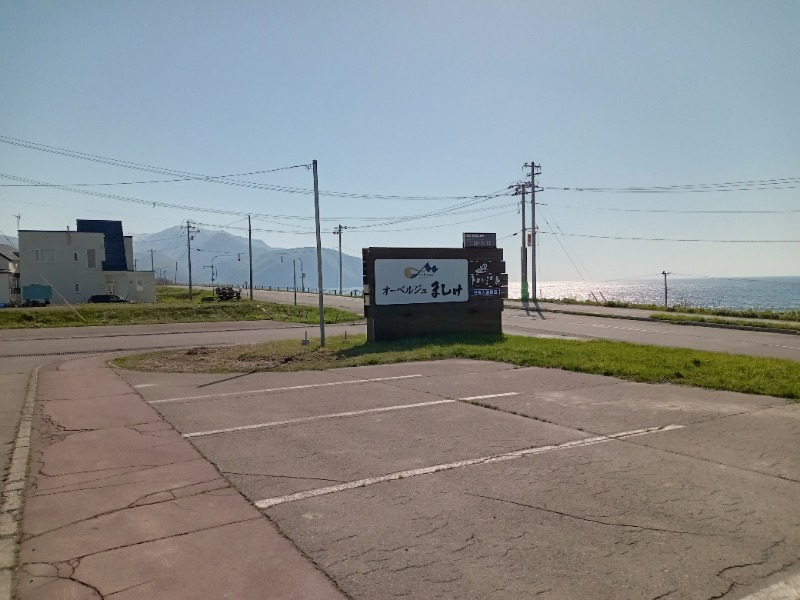 ペテガリ岳⛰️🏔️⛰️さんのオーベルジュましけのサ活写真