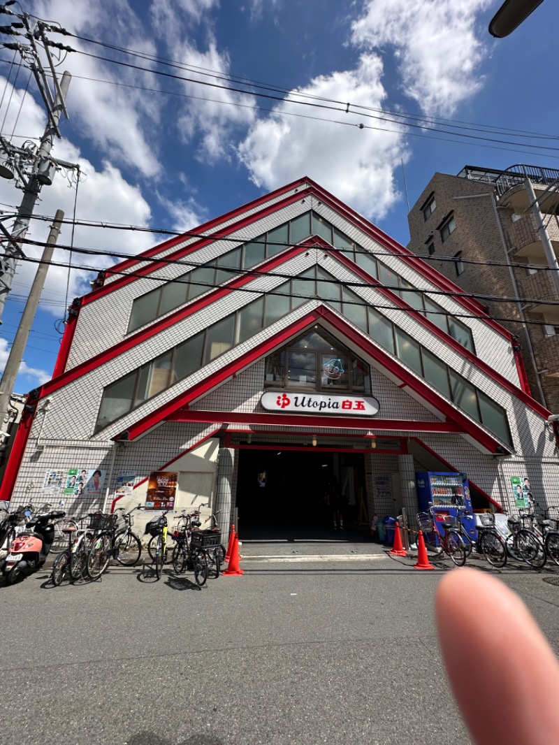 カズ@サ金融道🧖🏦🎫さんのユートピア白玉温泉のサ活写真