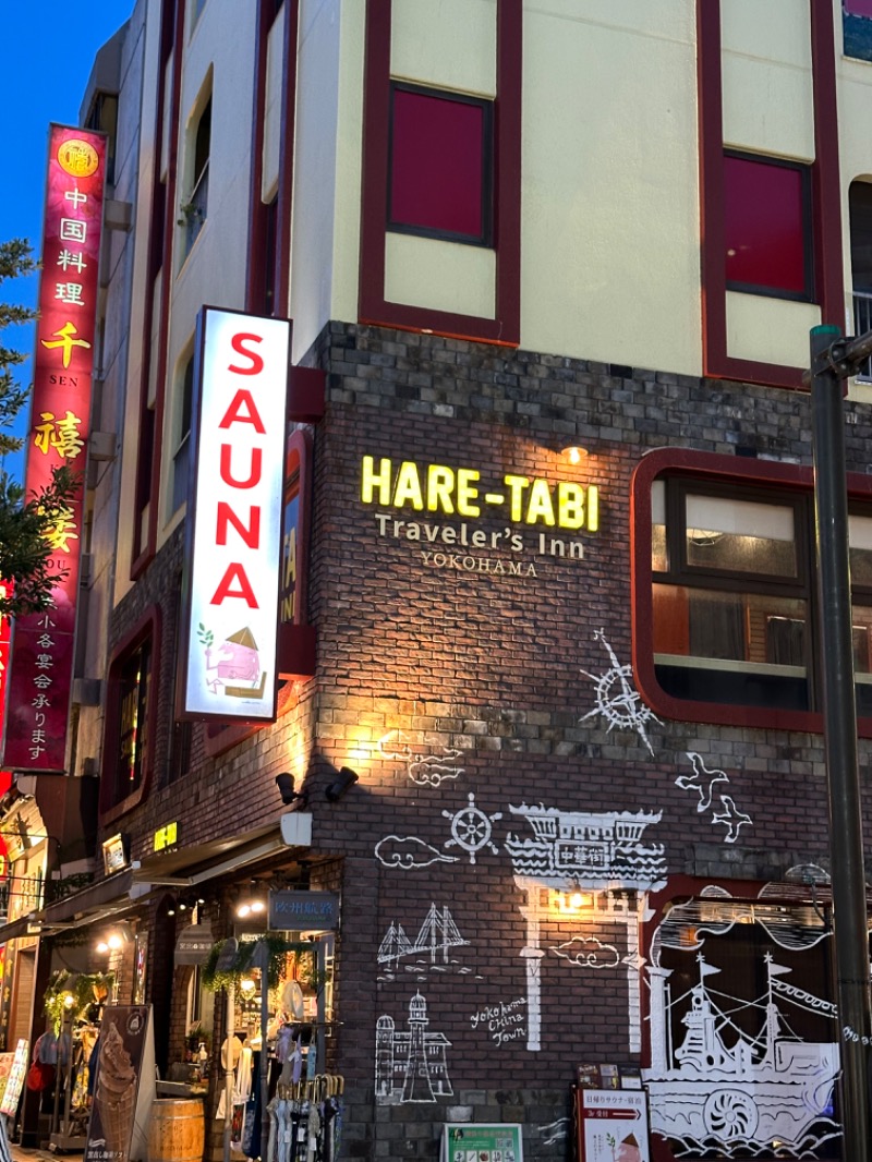 カズ@サ金融道🧖🏦🎫さんのHARE-TABI SAUNA&INNのサ活写真