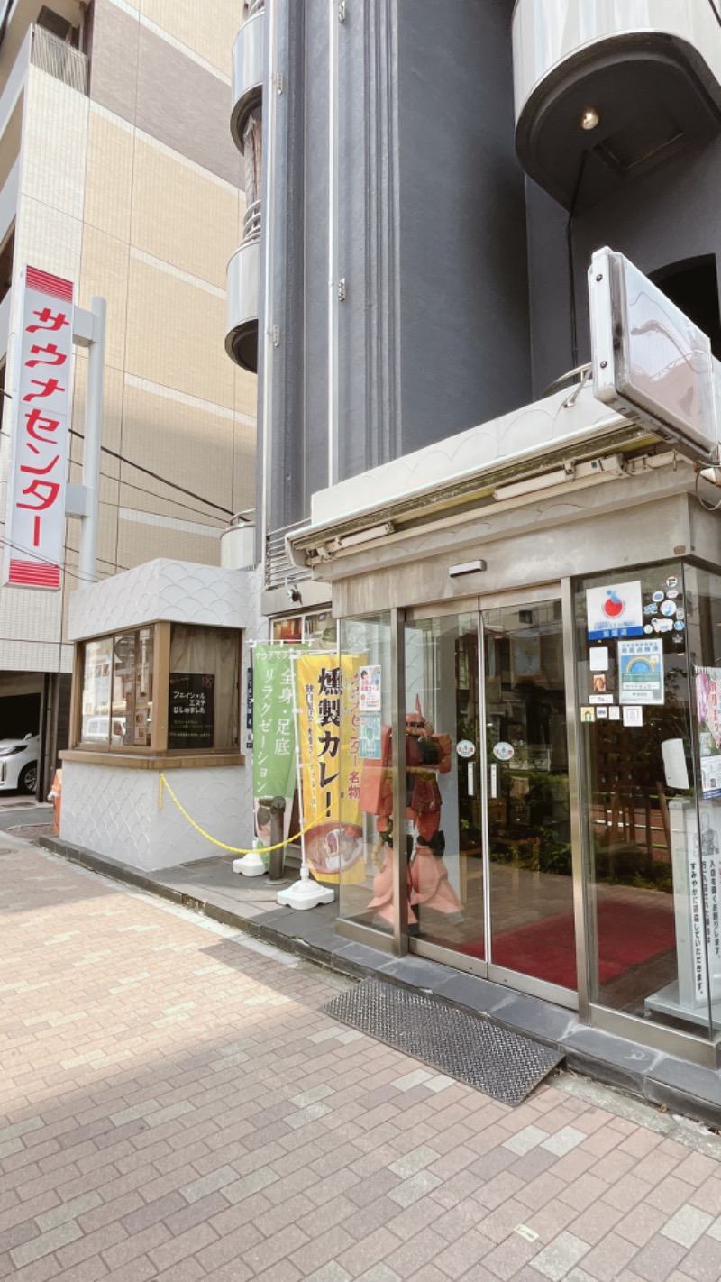 暇次郎さんのサウナセンター鶯谷本店のサ活写真