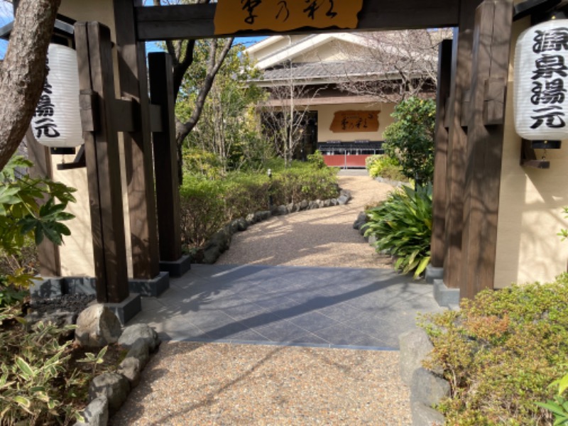 まるゆさんの稲城天然温泉 季乃彩(ときのいろどり )のサ活写真