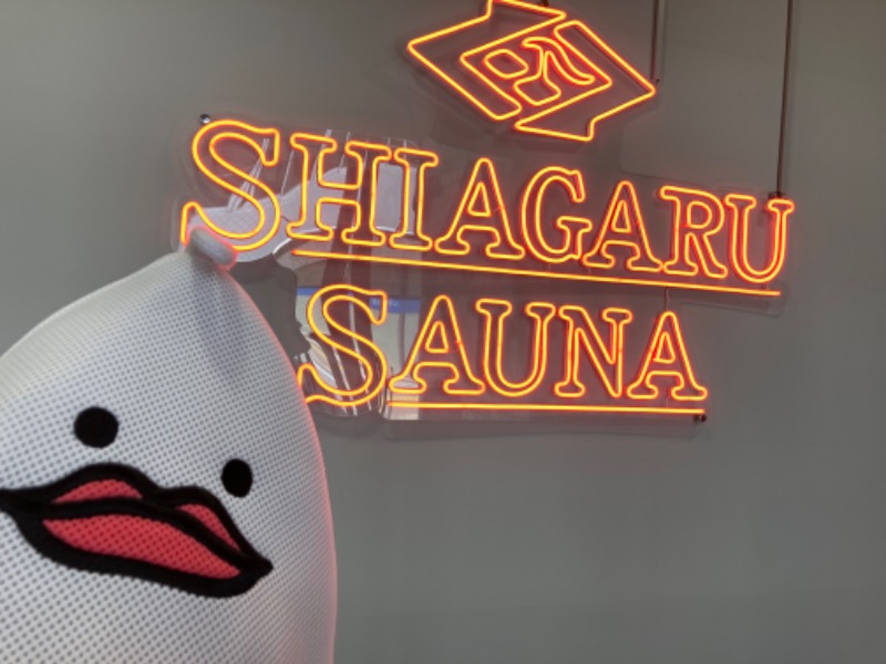 まるゆさんのSHIAGARU SAUNA 福岡 天神のサ活写真