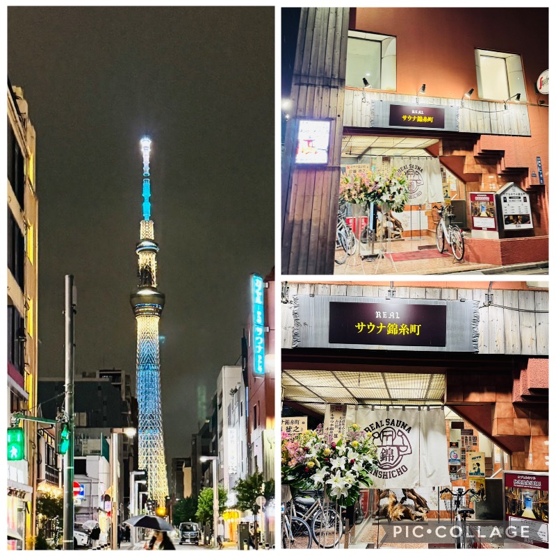 サトシさんのスパ&カプセルイン リアルサウナ錦糸町のサ活写真