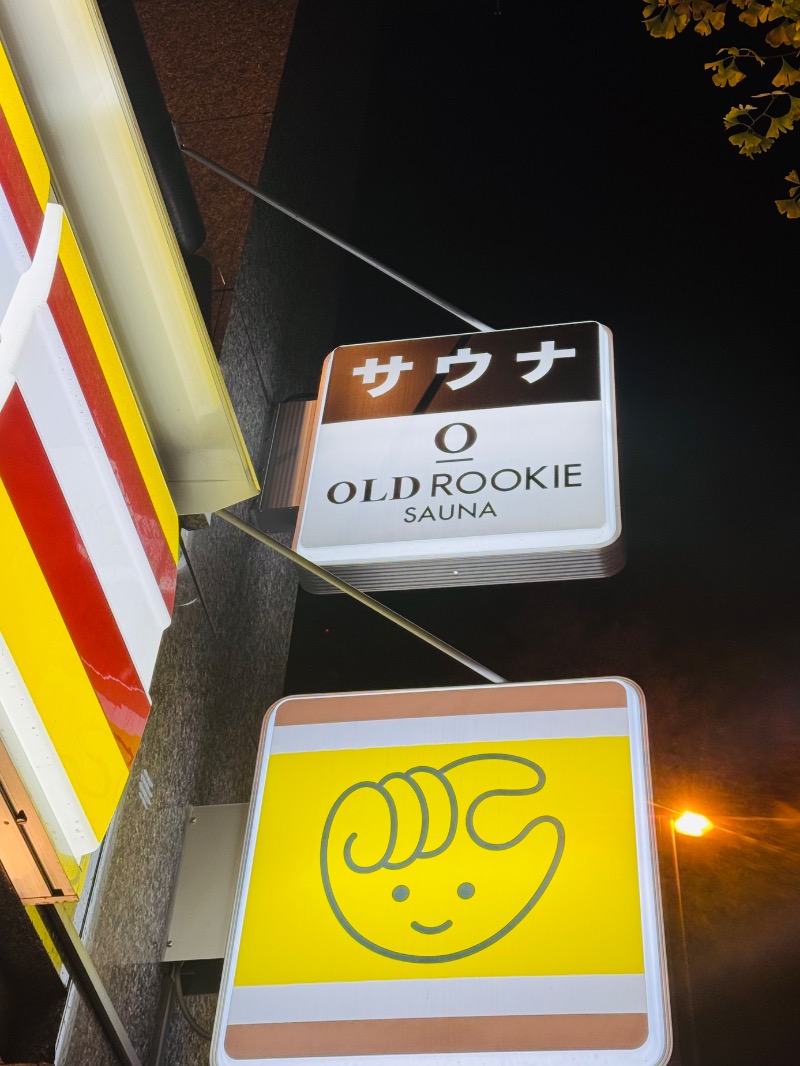 サトシさんのオールドルーキーサウナ銀座中央通り店のサ活写真