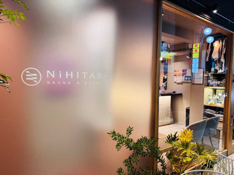 サトシさんのsauna&bath NiHITARUのサ活写真