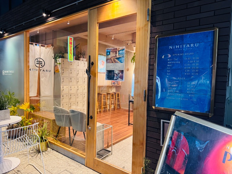 サトシさんのsauna&bath NiHITARUのサ活写真