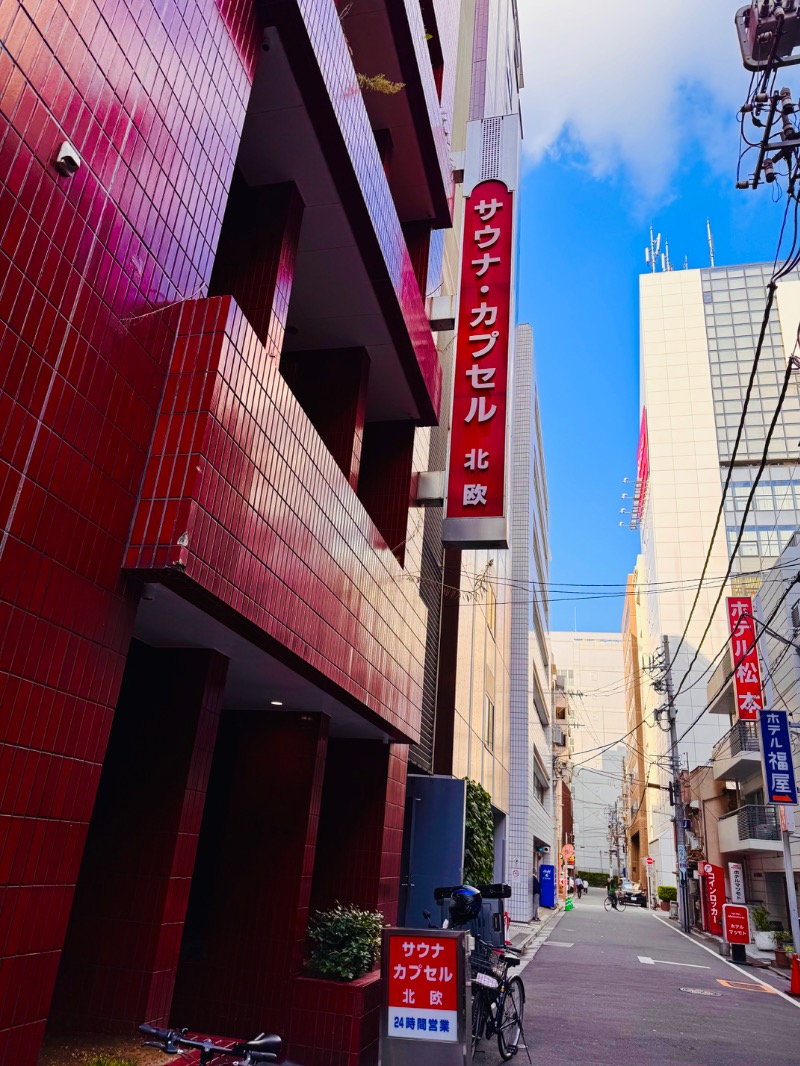 サトシさんのサウナ&カプセルホテル 北欧のサ活写真