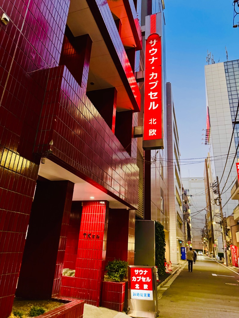 サトシさんのサウナ&カプセルホテル 北欧のサ活写真