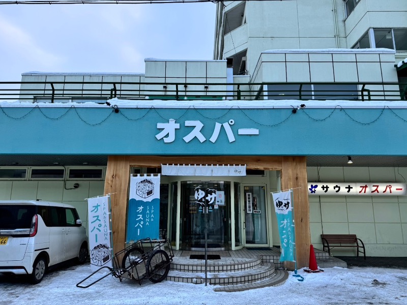 まるよしさんのSPA&SAUNA オスパーのサ活写真