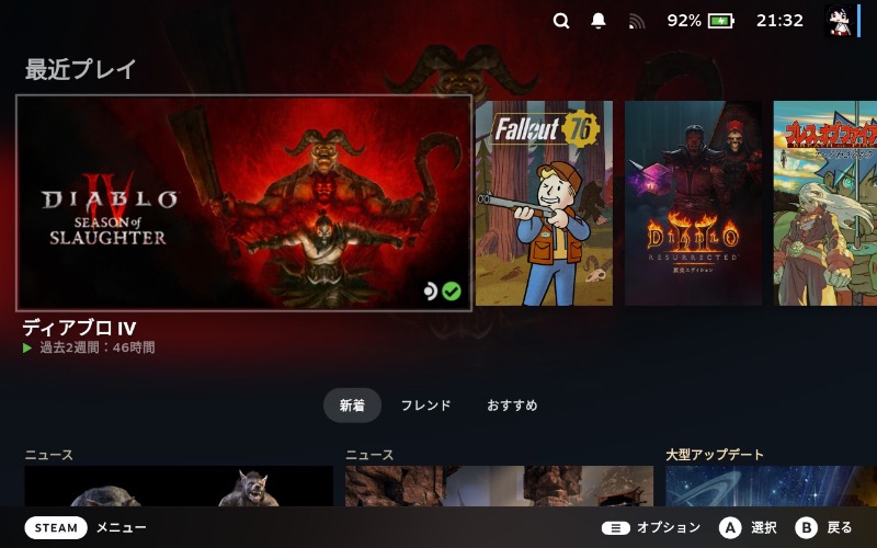 aka KMTさんのサウナイーグルのサ活写真