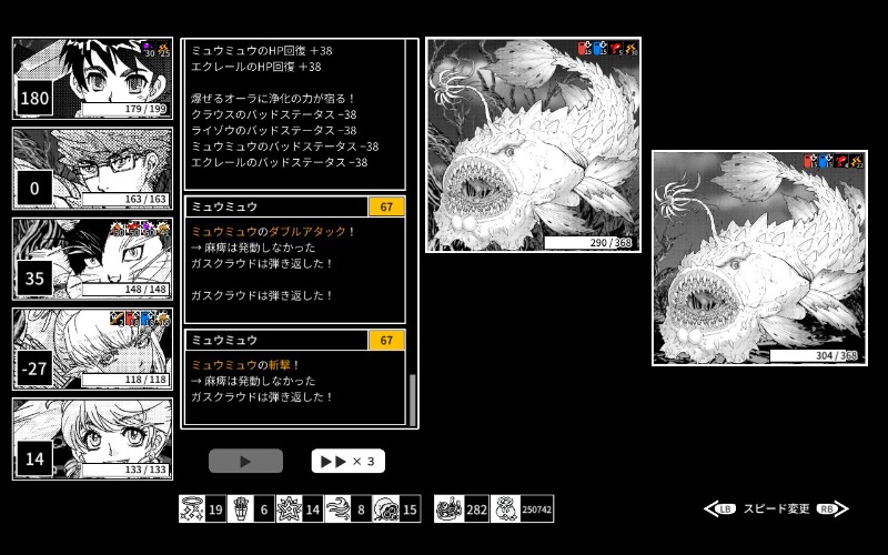aka KMTさんのサウナピアのサ活写真